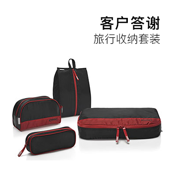 客戶答謝禮品定制